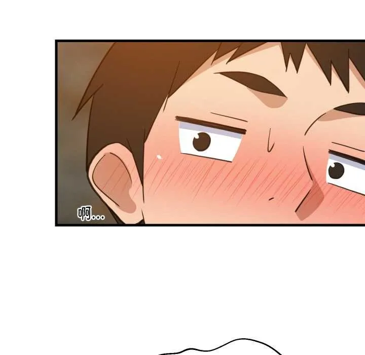 难缠姐妹偏要和我同居 第75話 第105页