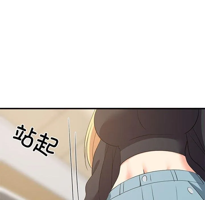 难缠姐妹偏要和我同居 第41話 第101页
