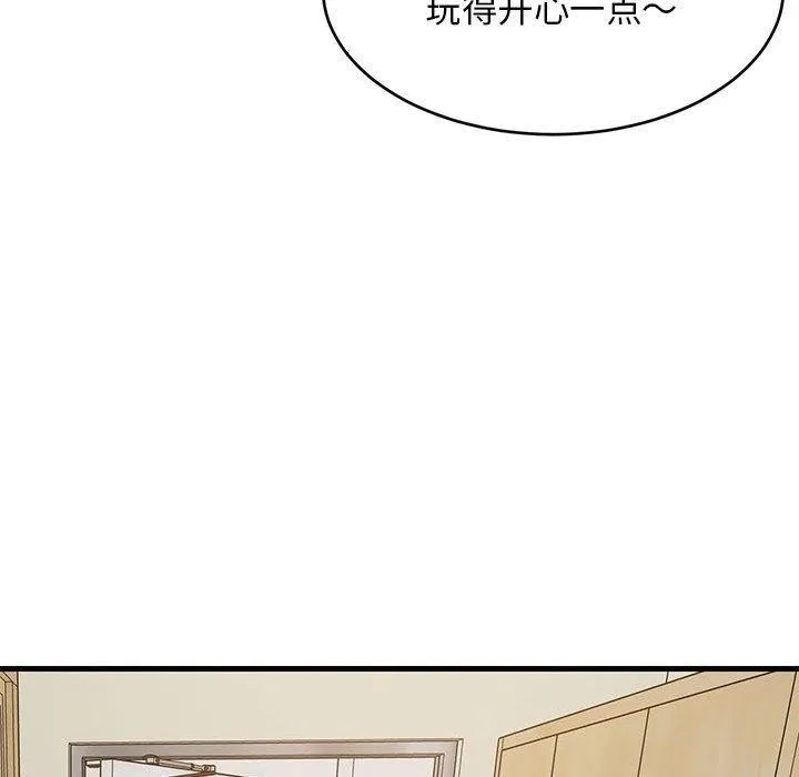 难缠姐妹偏要和我同居 第41話 第74页