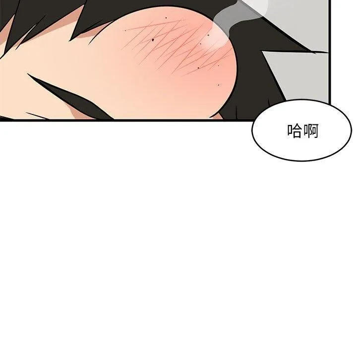 难缠姐妹偏要和我同居 第41話 第121页