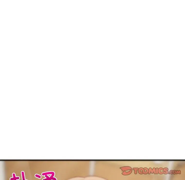 难缠姐妹偏要和我同居 第41話 第39页