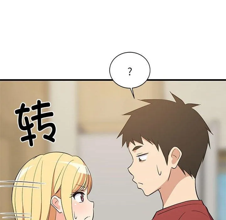 难缠姐妹偏要和我同居 第41話 第68页