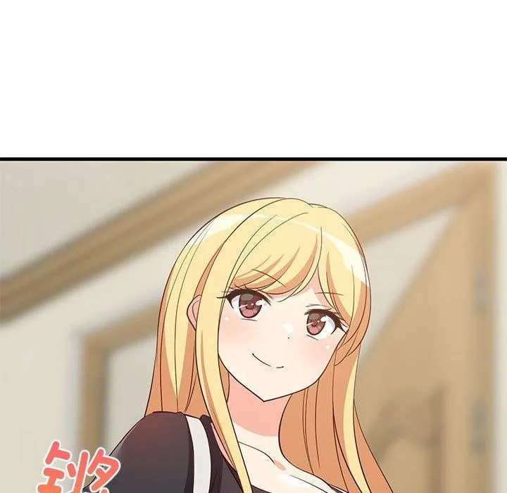 难缠姐妹偏要和我同居 第41話 第46页