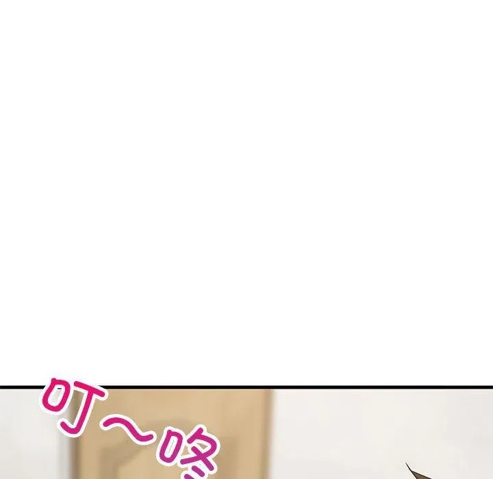 难缠姐妹偏要和我同居 第41話 第146页