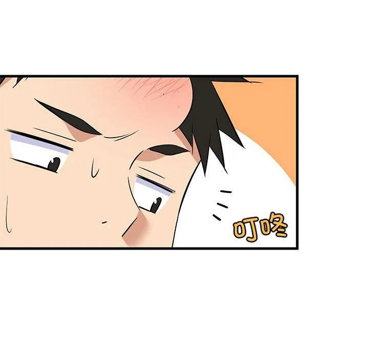 难缠姐妹偏要和我同居 第41話 第127页