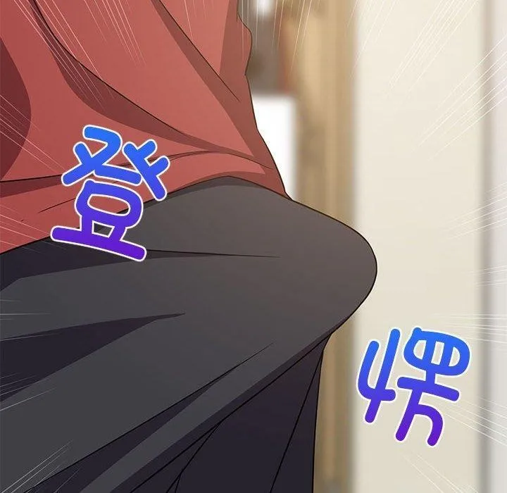 难缠姐妹偏要和我同居 第41話 第20页