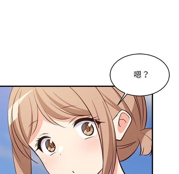 难缠姐妹偏要和我同居 第41話 第91页