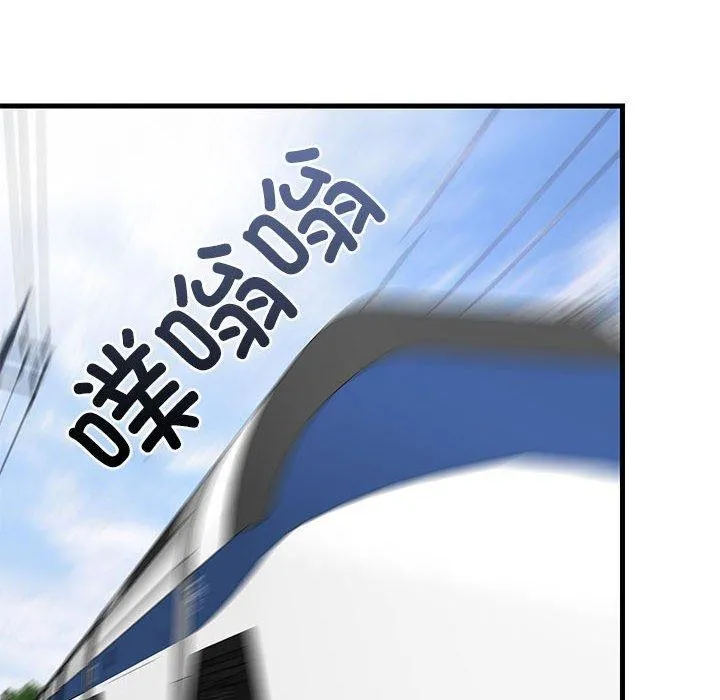 难缠姐妹偏要和我同居 第41話 第113页