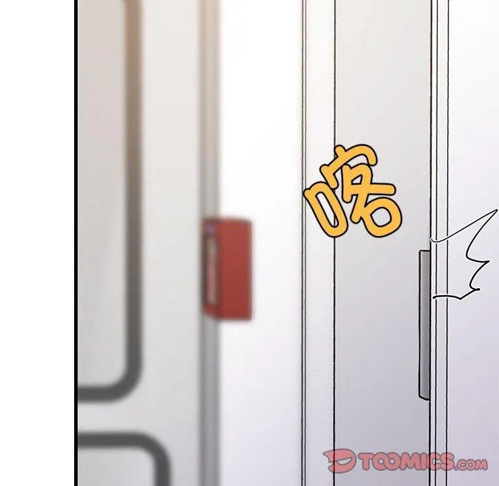 难缠姐妹偏要和我同居 第41話 第111页