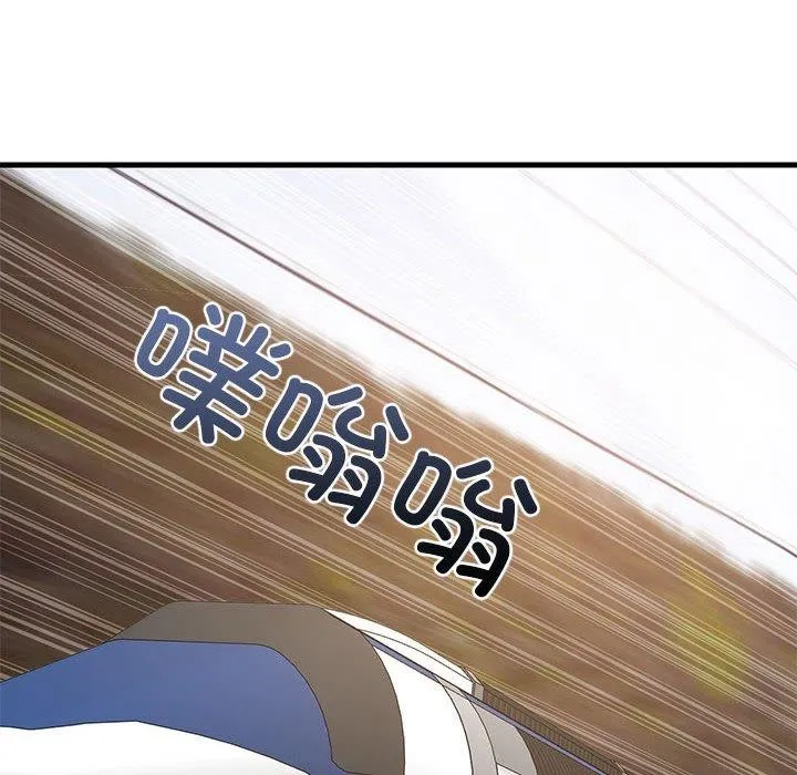 难缠姐妹偏要和我同居 第41話 第83页