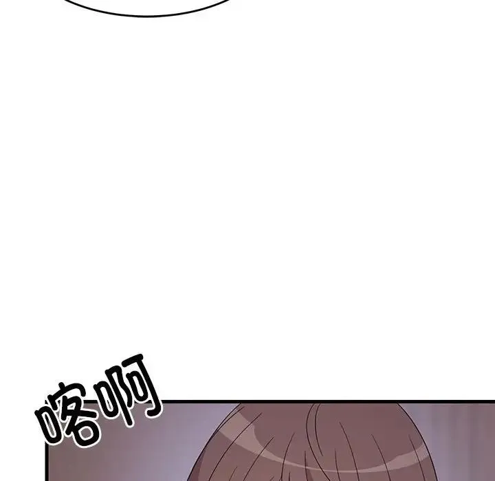 难缠姐妹偏要和我同居 第3话 第55页