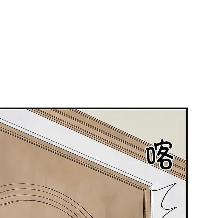 难缠姐妹偏要和我同居 第3话 第110页