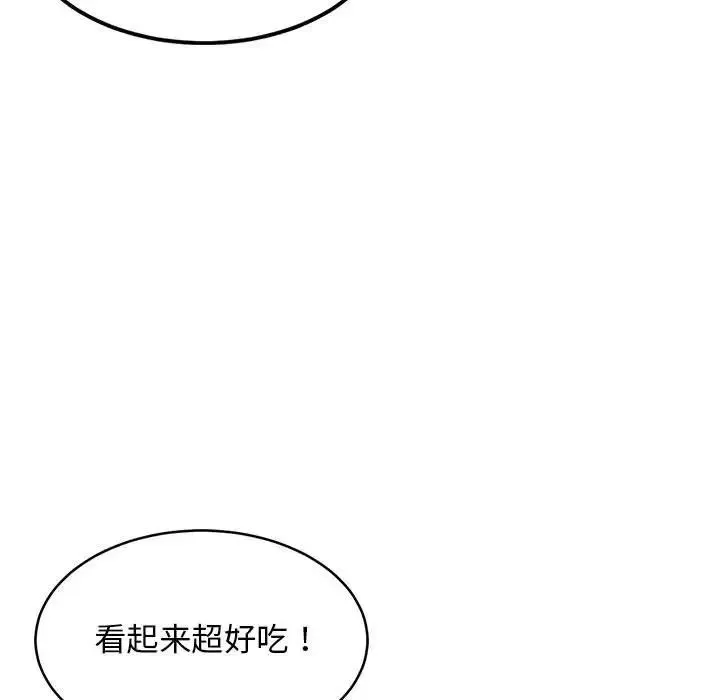 难缠姐妹偏要和我同居 第3话 第69页