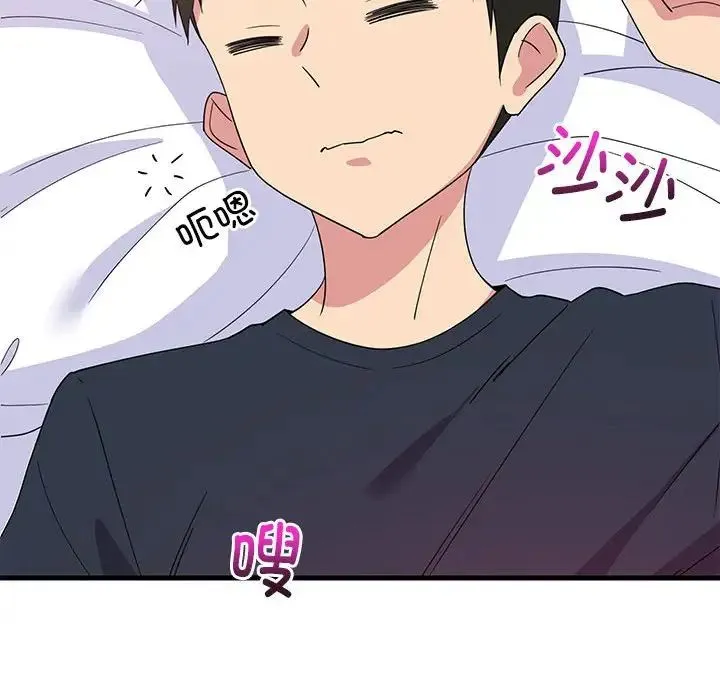 难缠姐妹偏要和我同居 第3话 第137页