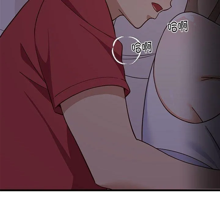 难缠姐妹偏要和我同居 第21話 第134页