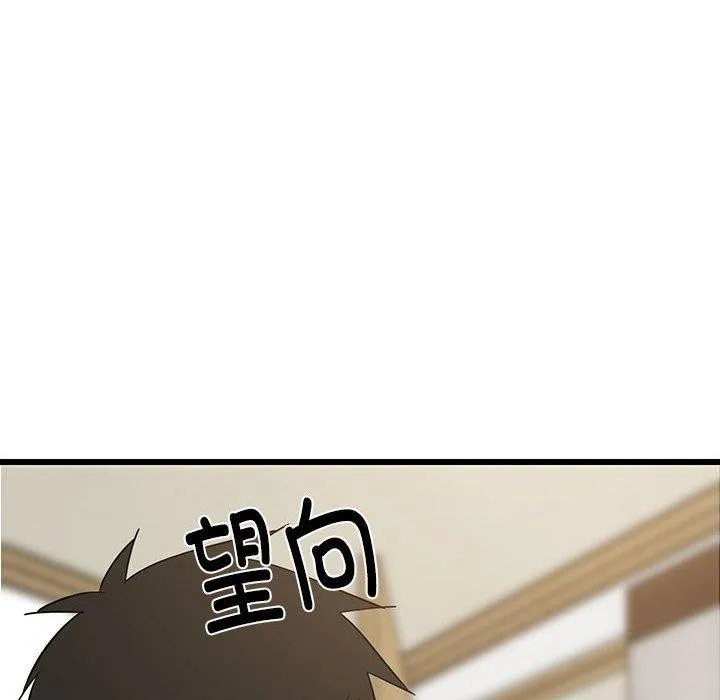 难缠姐妹偏要和我同居 第21話 第99页