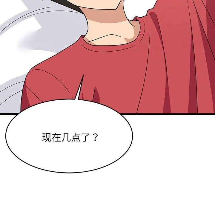 难缠姐妹偏要和我同居 第21話 第71页