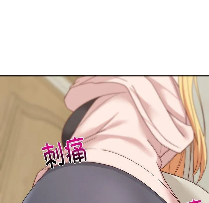 难缠姐妹偏要和我同居 第21話 第48页