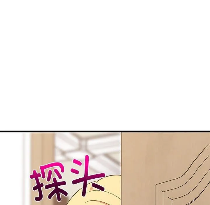 难缠姐妹偏要和我同居 第21話 第9页