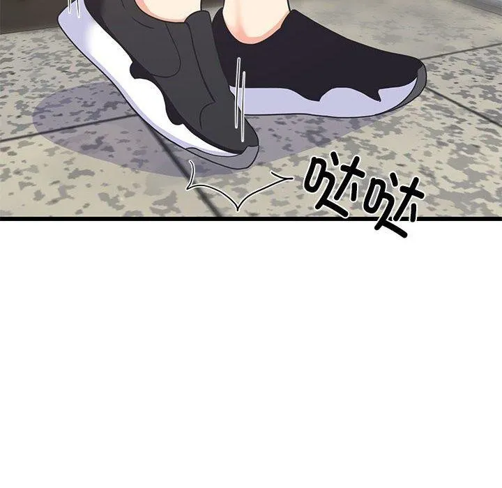 难缠姐妹偏要和我同居 第21話 第59页