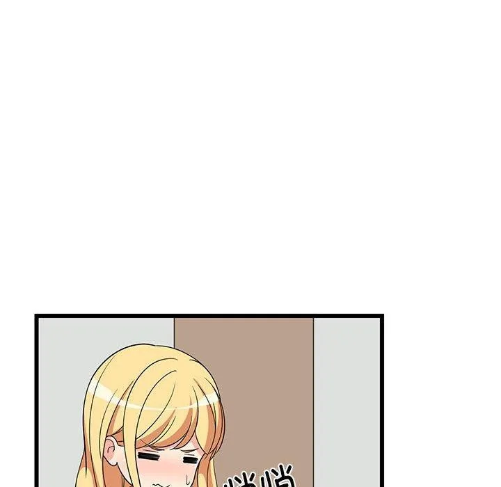 难缠姐妹偏要和我同居 第21話 第20页