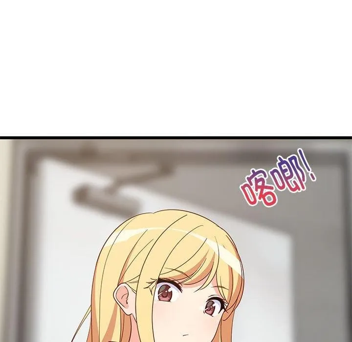 难缠姐妹偏要和我同居 第21話 第62页