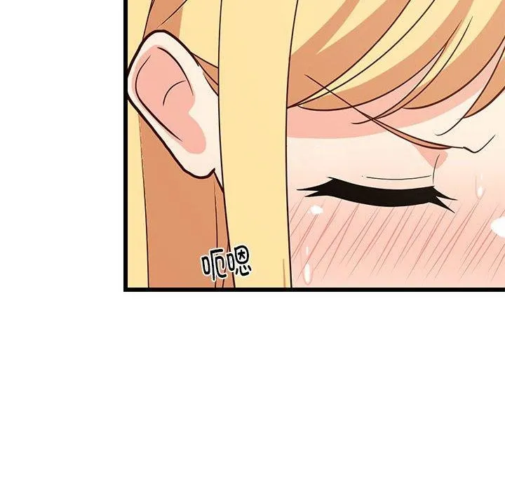 难缠姐妹偏要和我同居 第21話 第55页