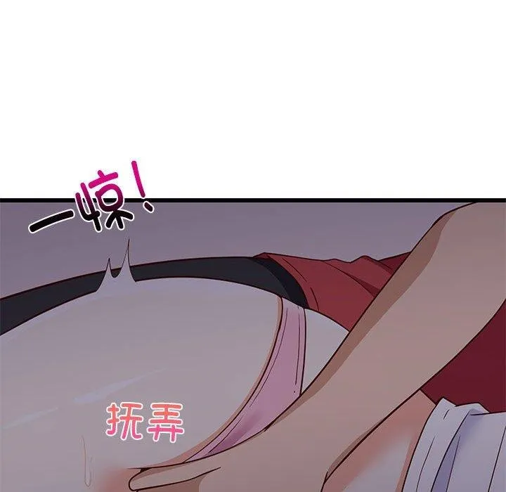 难缠姐妹偏要和我同居 第21話 第144页