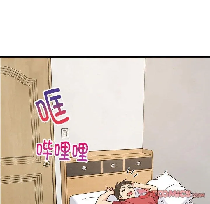 难缠姐妹偏要和我同居 第21話 第68页