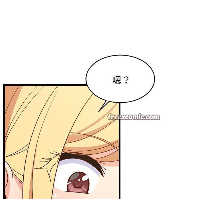 难缠姐妹偏要和我同居 第21話 第60页