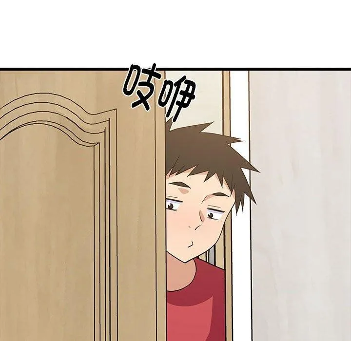 难缠姐妹偏要和我同居 第21話 第77页