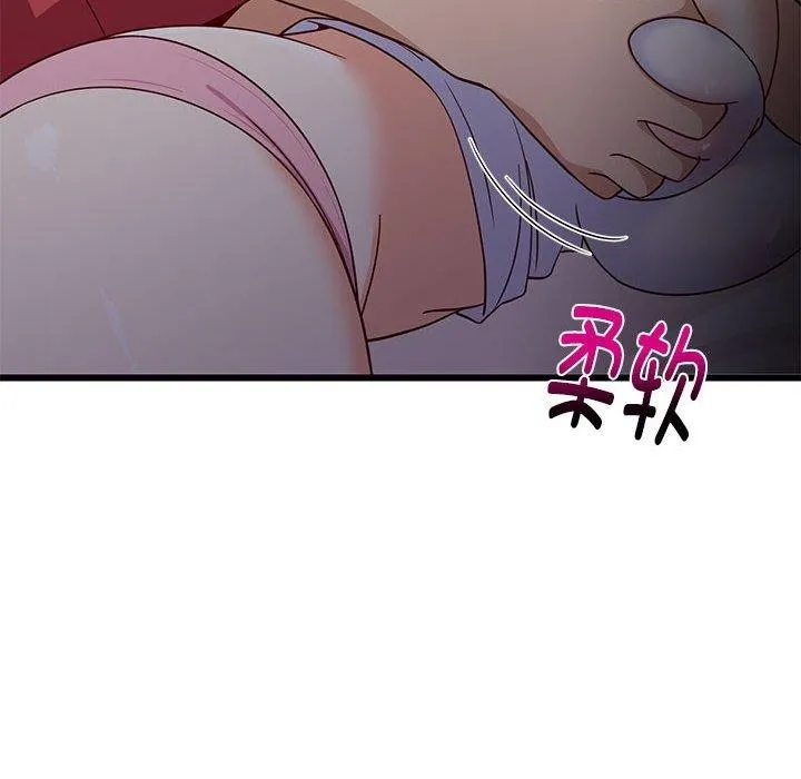难缠姐妹偏要和我同居 第21話 第125页