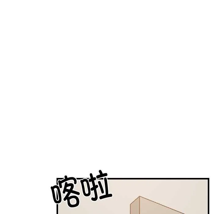 难缠姐妹偏要和我同居 第68話 第134页