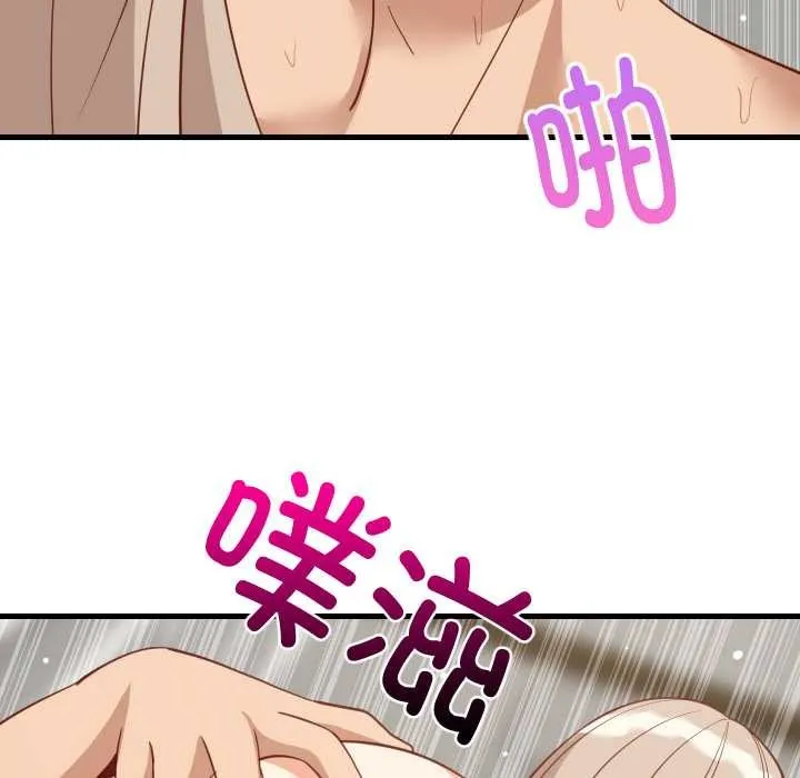 难缠姐妹偏要和我同居 第68話 第64页