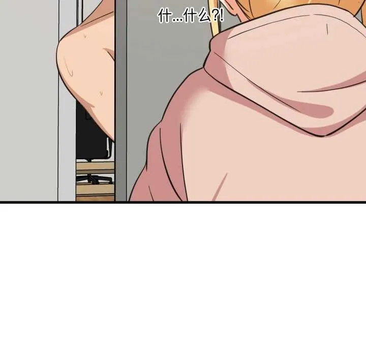 难缠姐妹偏要和我同居 第68話 第137页