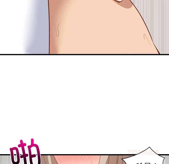 难缠姐妹偏要和我同居 第68話 第75页