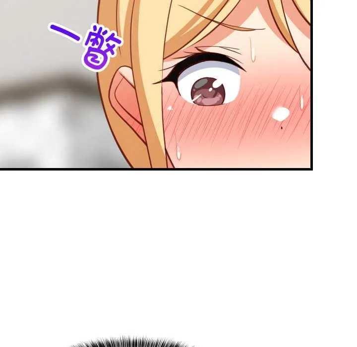 难缠姐妹偏要和我同居 第68話 第150页