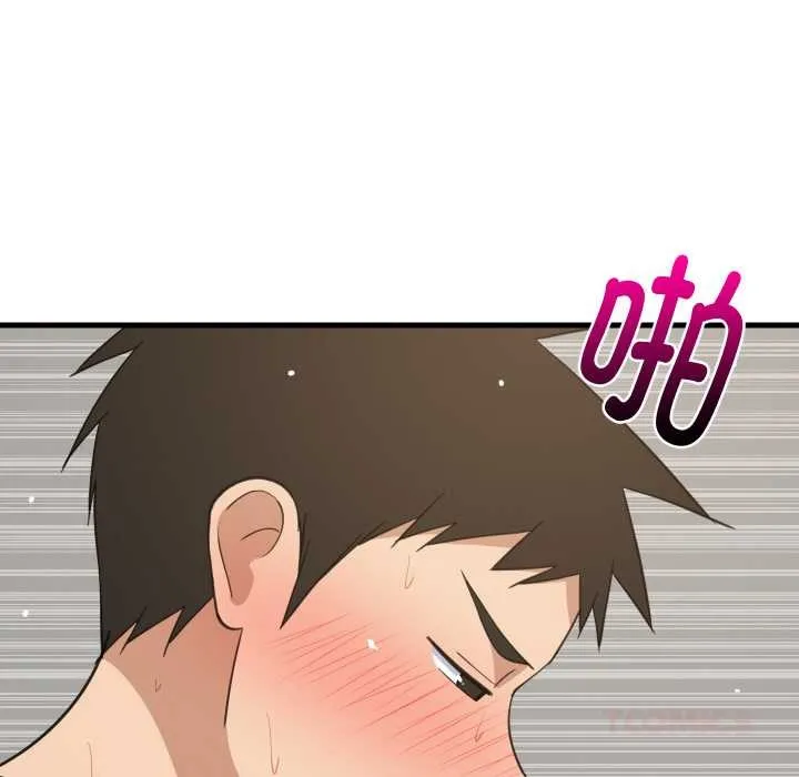 难缠姐妹偏要和我同居 第68話 第12页