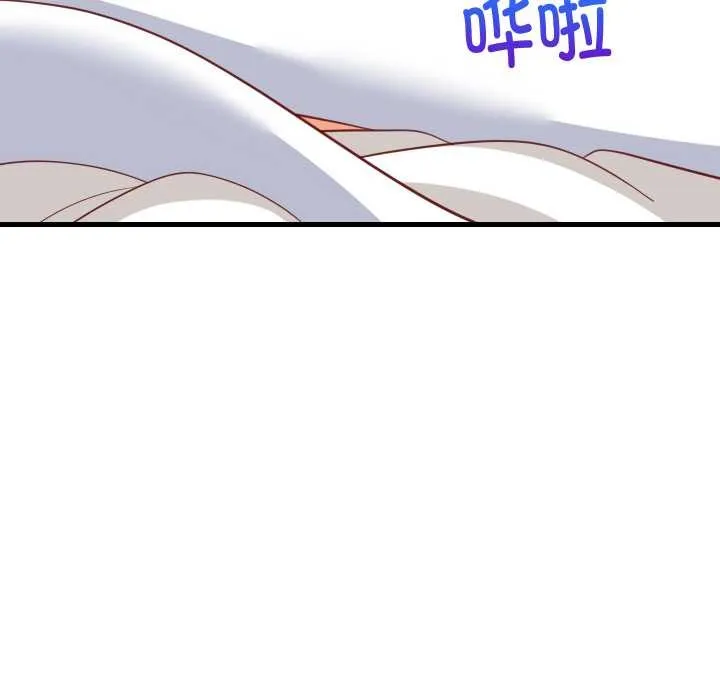 难缠姐妹偏要和我同居 第68話 第115页