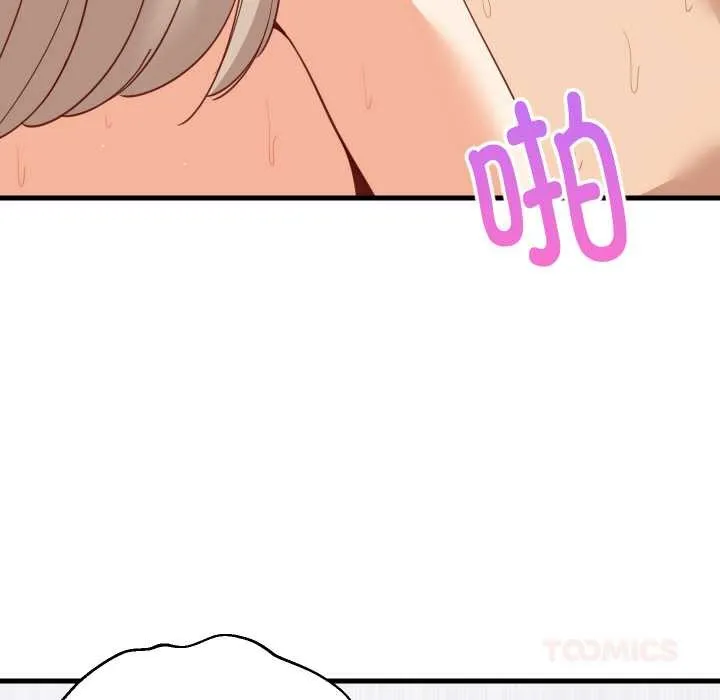难缠姐妹偏要和我同居 第68話 第57页