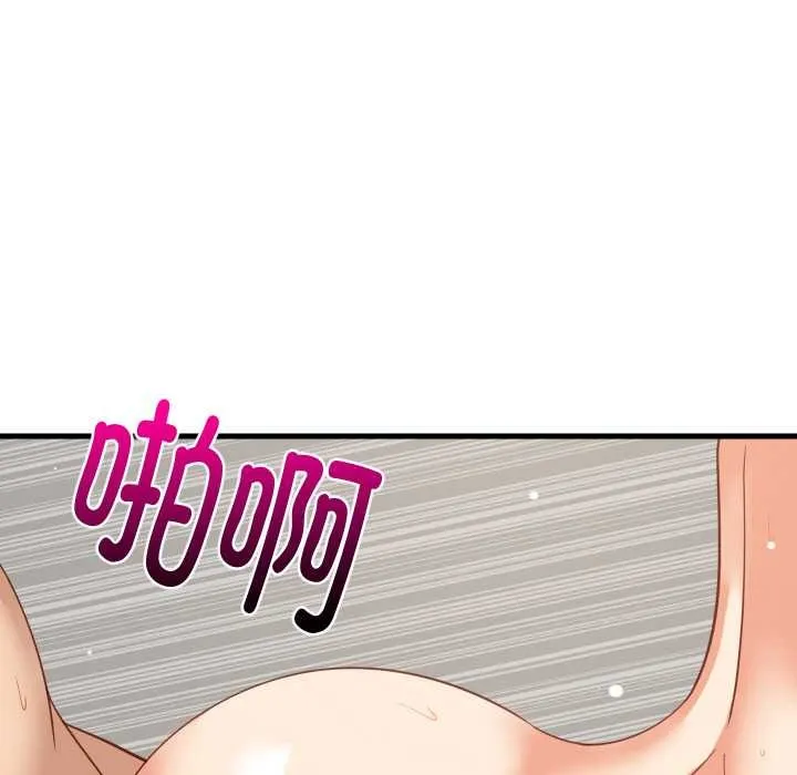 难缠姐妹偏要和我同居 第68話 第16页