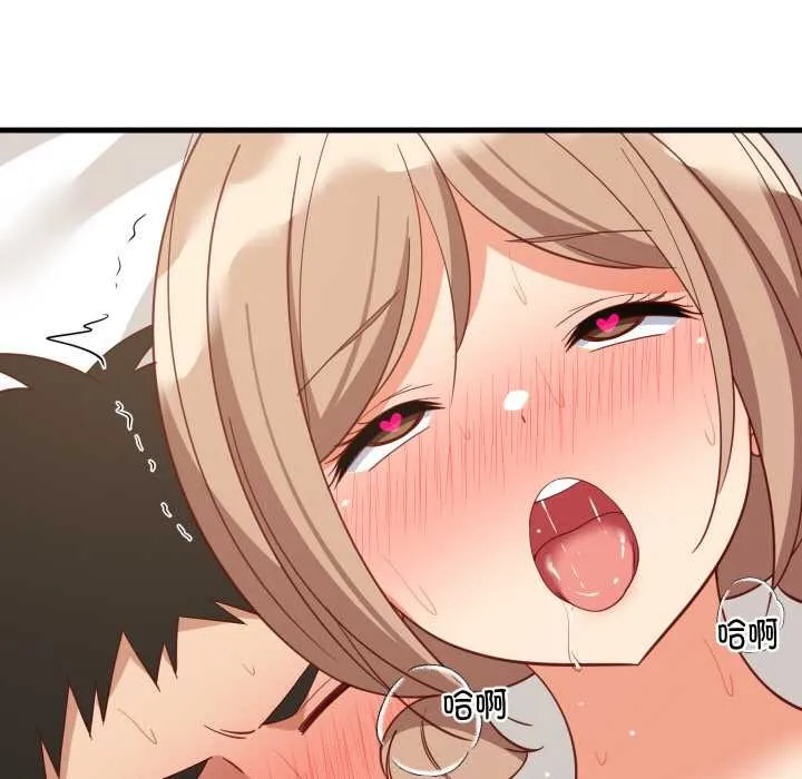 难缠姐妹偏要和我同居 第68話 第49页