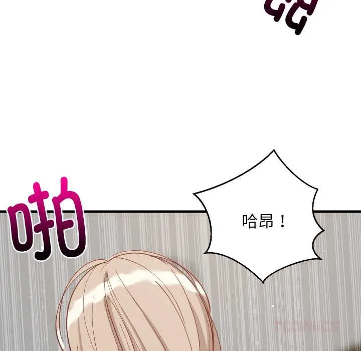 难缠姐妹偏要和我同居 第68話 第66页