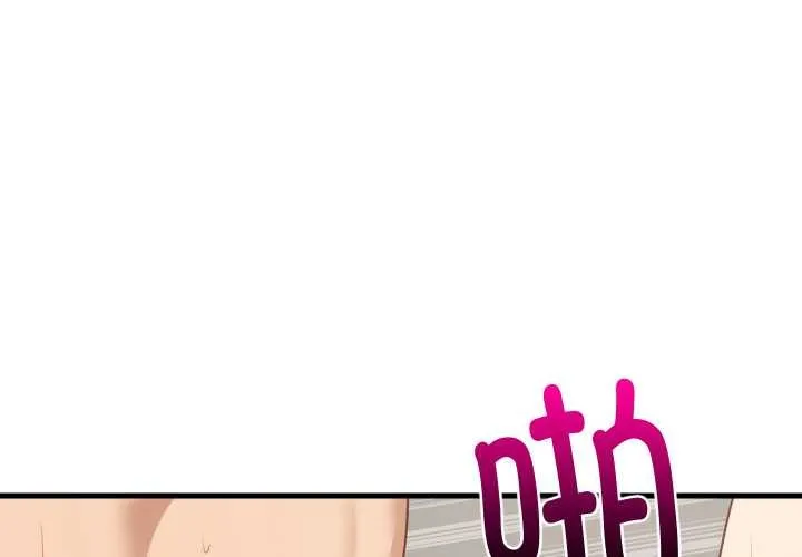 难缠姐妹偏要和我同居 第68話 第2页