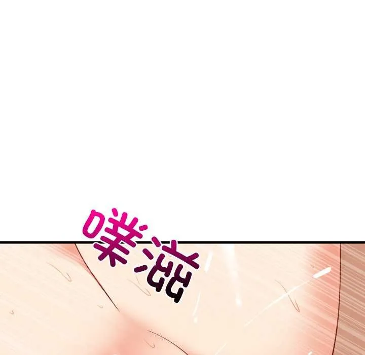 难缠姐妹偏要和我同居 第68話 第40页