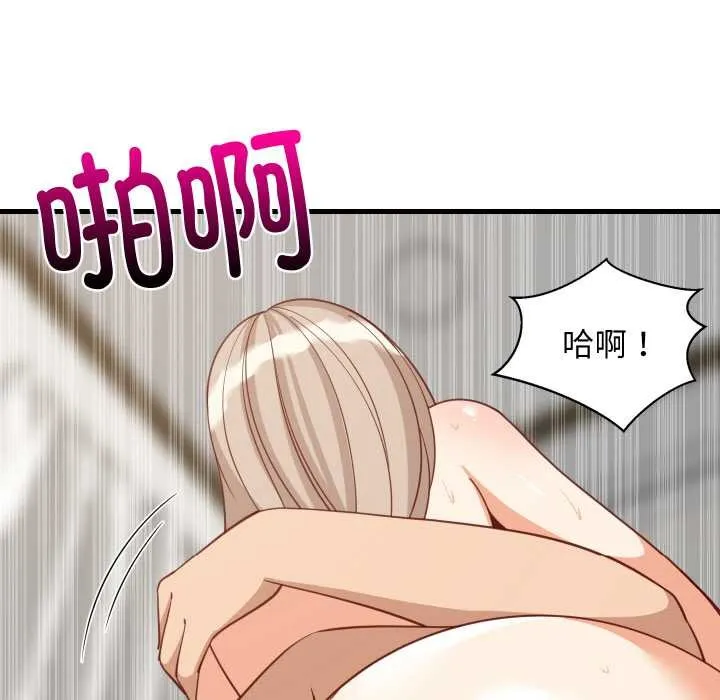 难缠姐妹偏要和我同居 第68話 第71页