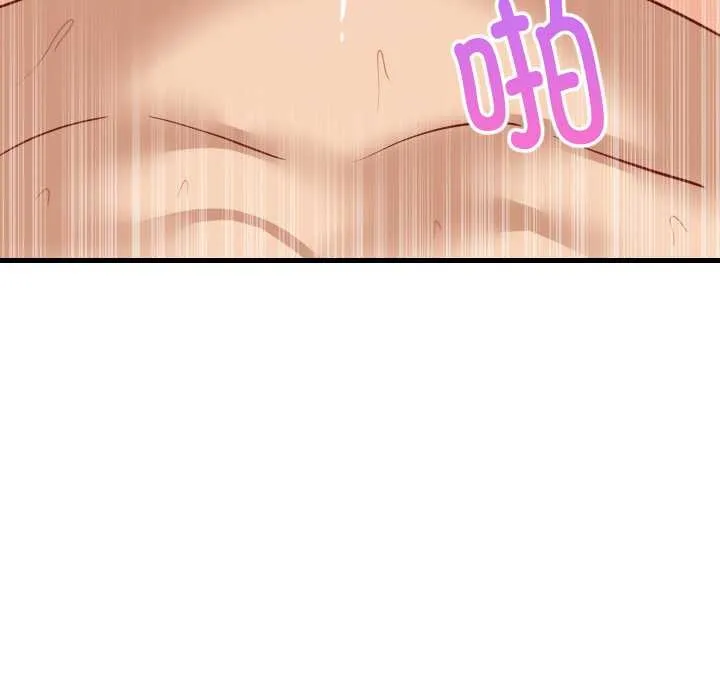 难缠姐妹偏要和我同居 第68話 第62页