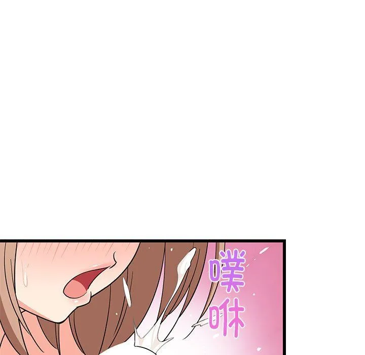 难缠姐妹偏要和我同居 第12話 第159页