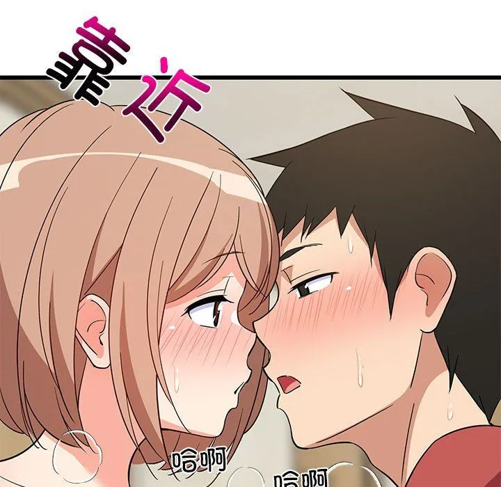 难缠姐妹偏要和我同居 第12話 第63页