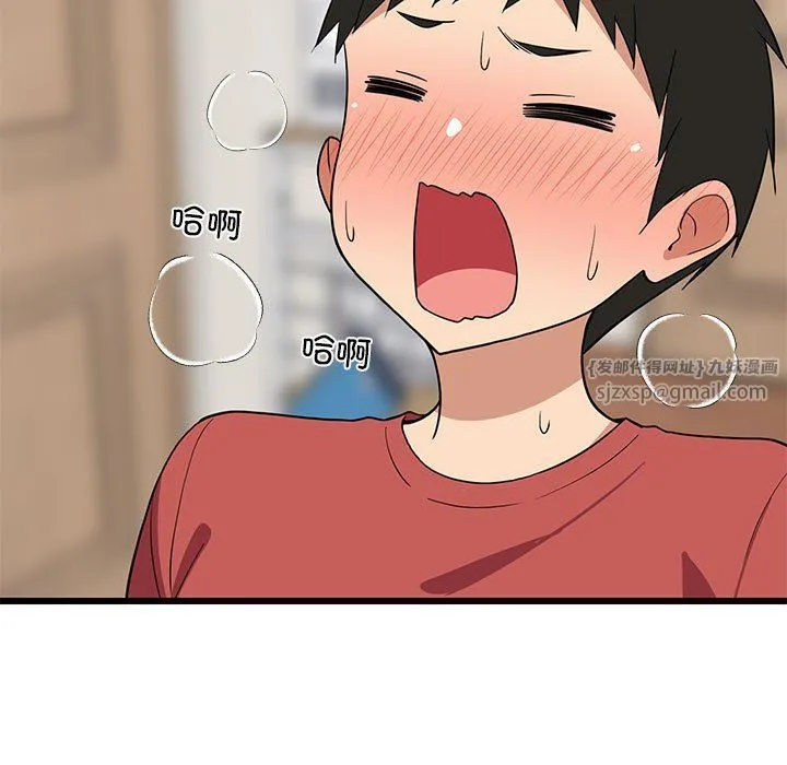 难缠姐妹偏要和我同居 第12話 第165页